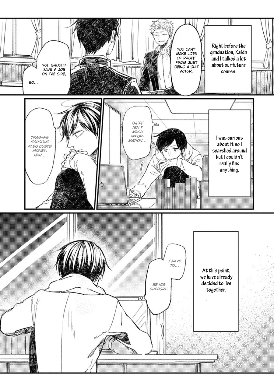 Oko-sama Star Chapter 9 page 3 - Chapter 9