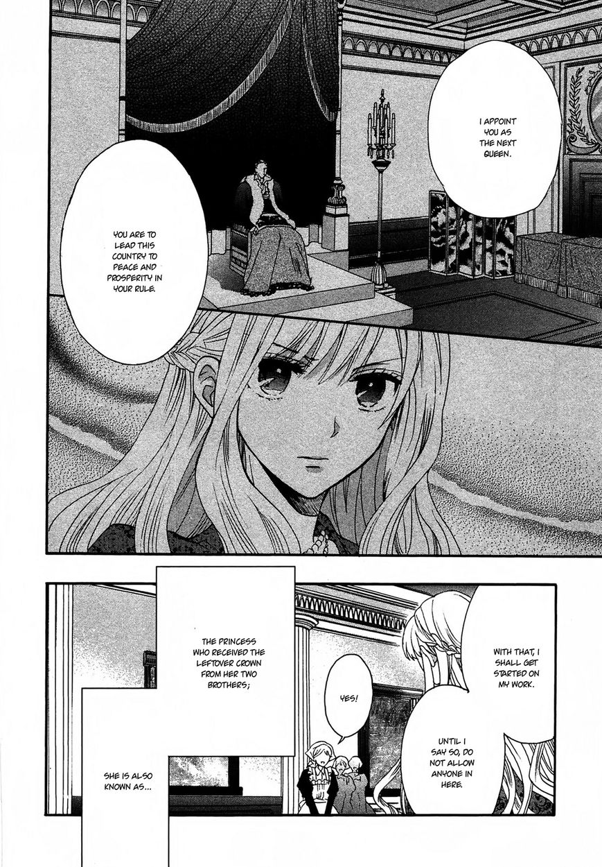 Okobore Hime to Entaku no Kishi Chapter 1 page 11 - Chapter 1