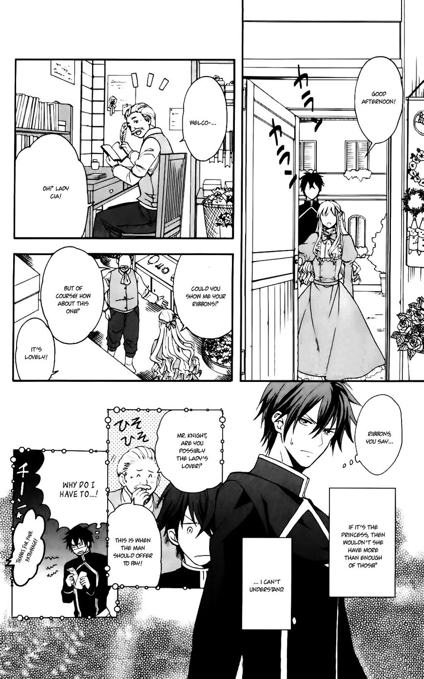 Okobore Hime to Entaku no Kishi Chapter 1 page 19 - Chapter 1