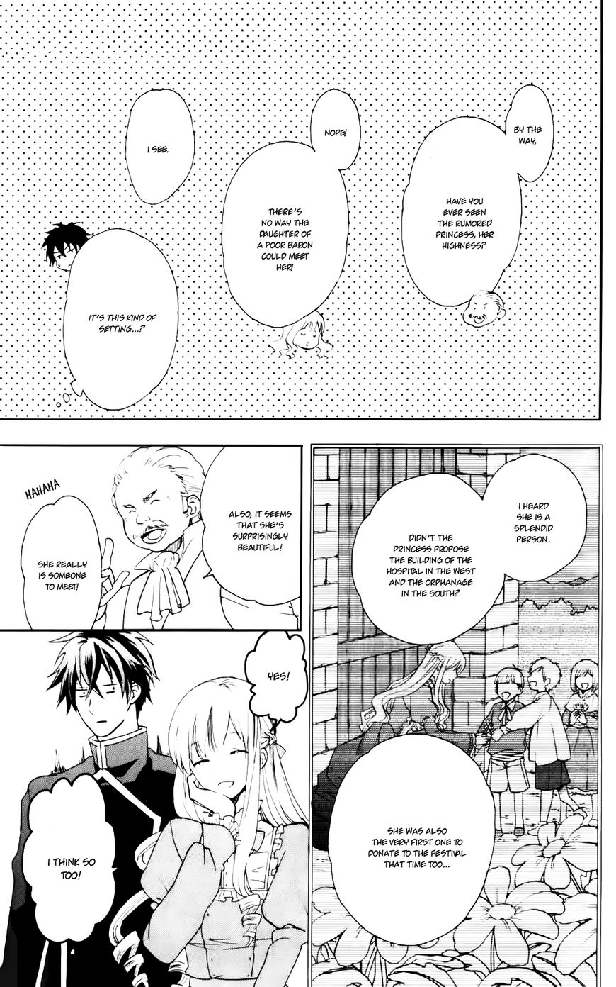 Okobore Hime to Entaku no Kishi Chapter 1 page 20 - Chapter 1