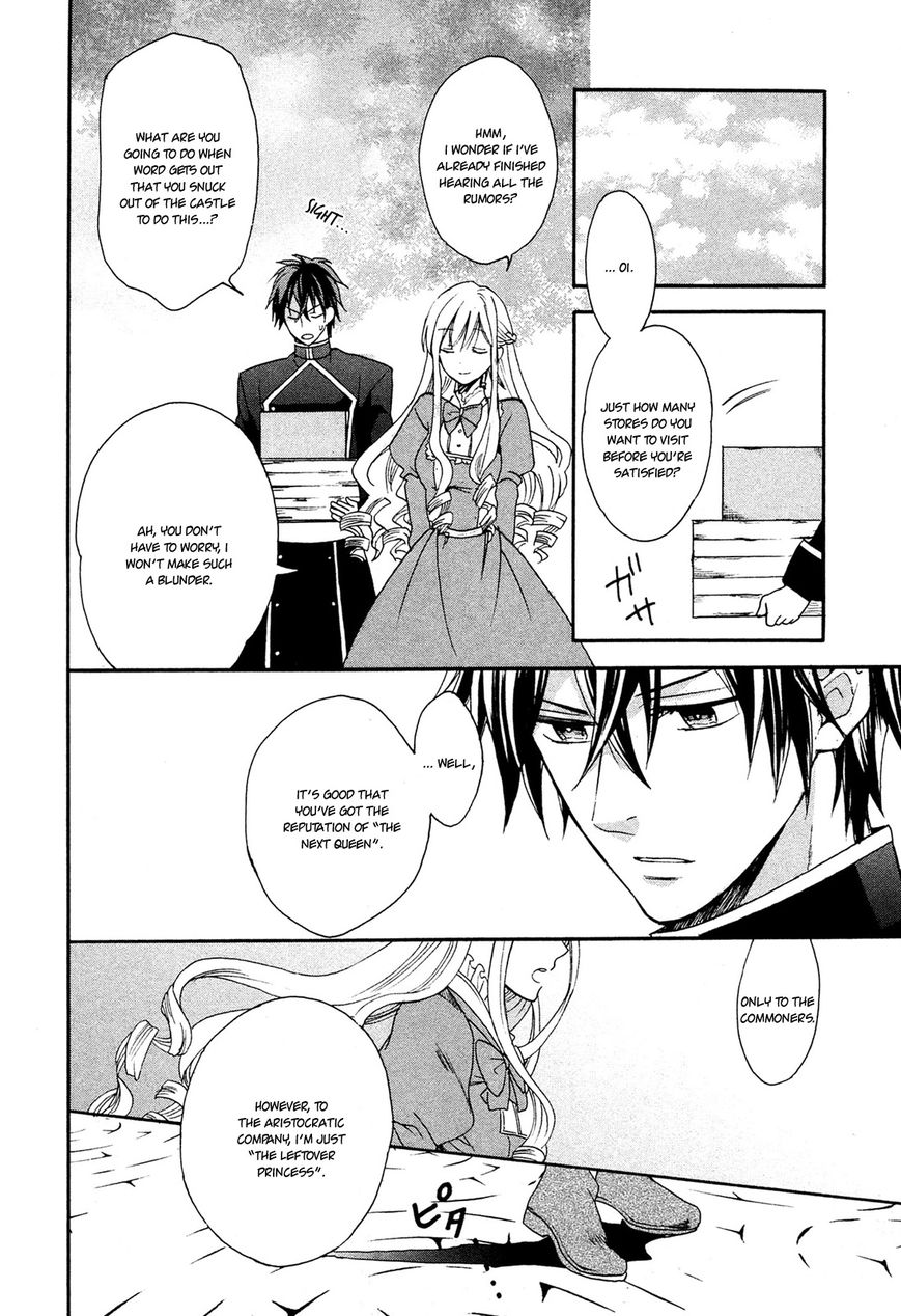 Okobore Hime to Entaku no Kishi Chapter 1 page 21 - Chapter 1