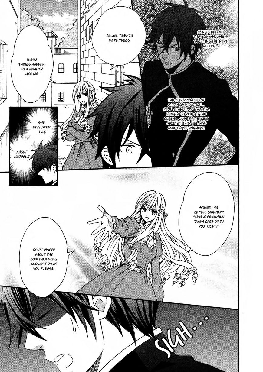 Okobore Hime to Entaku no Kishi Chapter 1 page 26 - Chapter 1