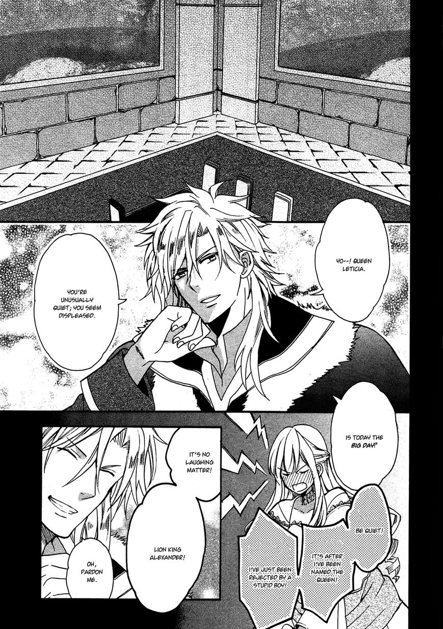 Okobore Hime to Entaku no Kishi Chapter 1 page 45 - Chapter 1