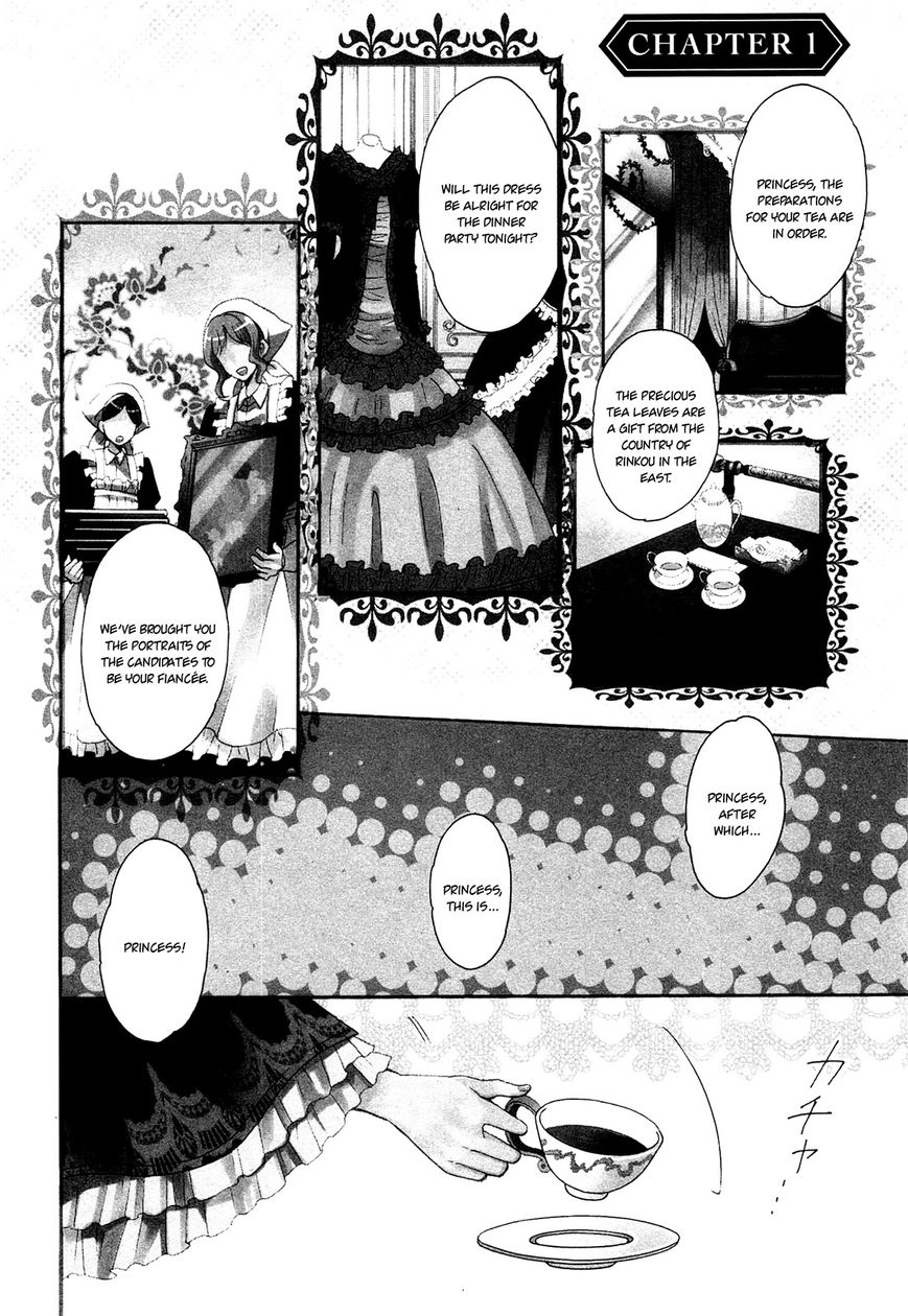 Okobore Hime to Entaku no Kishi Chapter 1 page 7 - Chapter 1