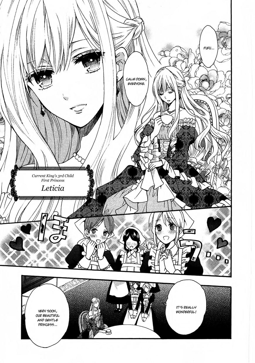 Okobore Hime to Entaku no Kishi Chapter 1 page 8 - Chapter 1
