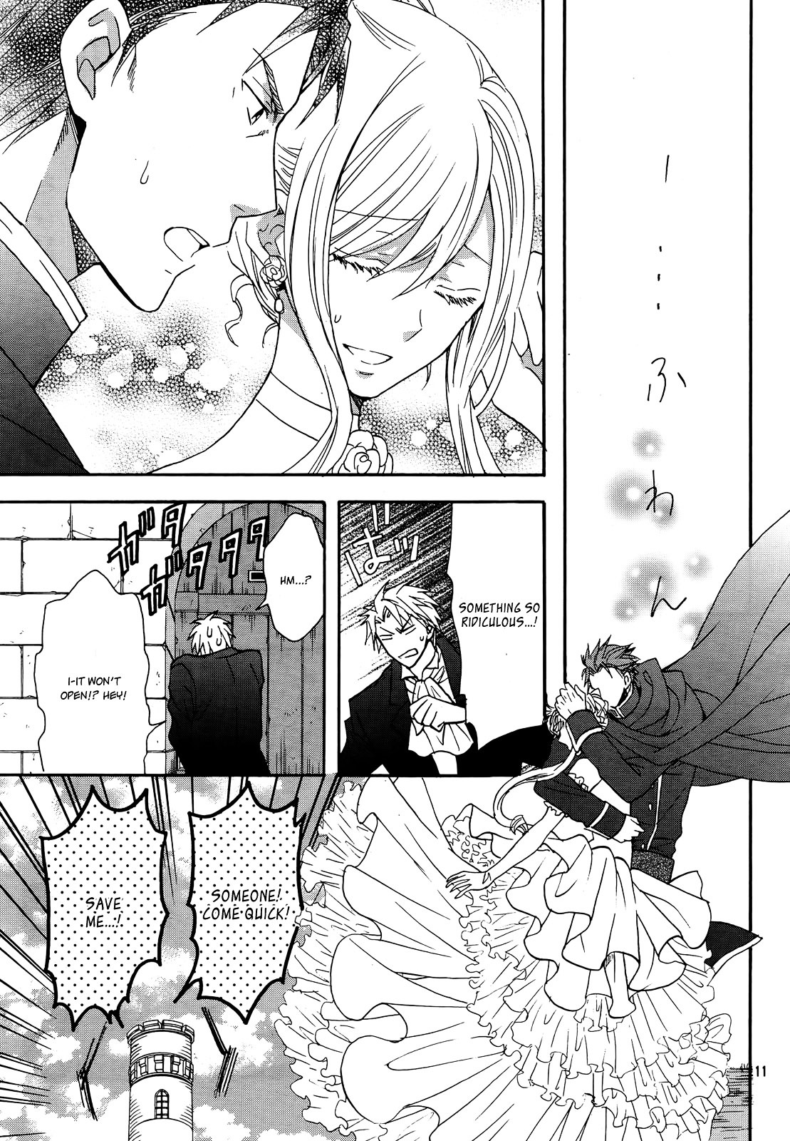 Okobore Hime to Entaku no Kishi Chapter 10 page 14 - Chapter 10
