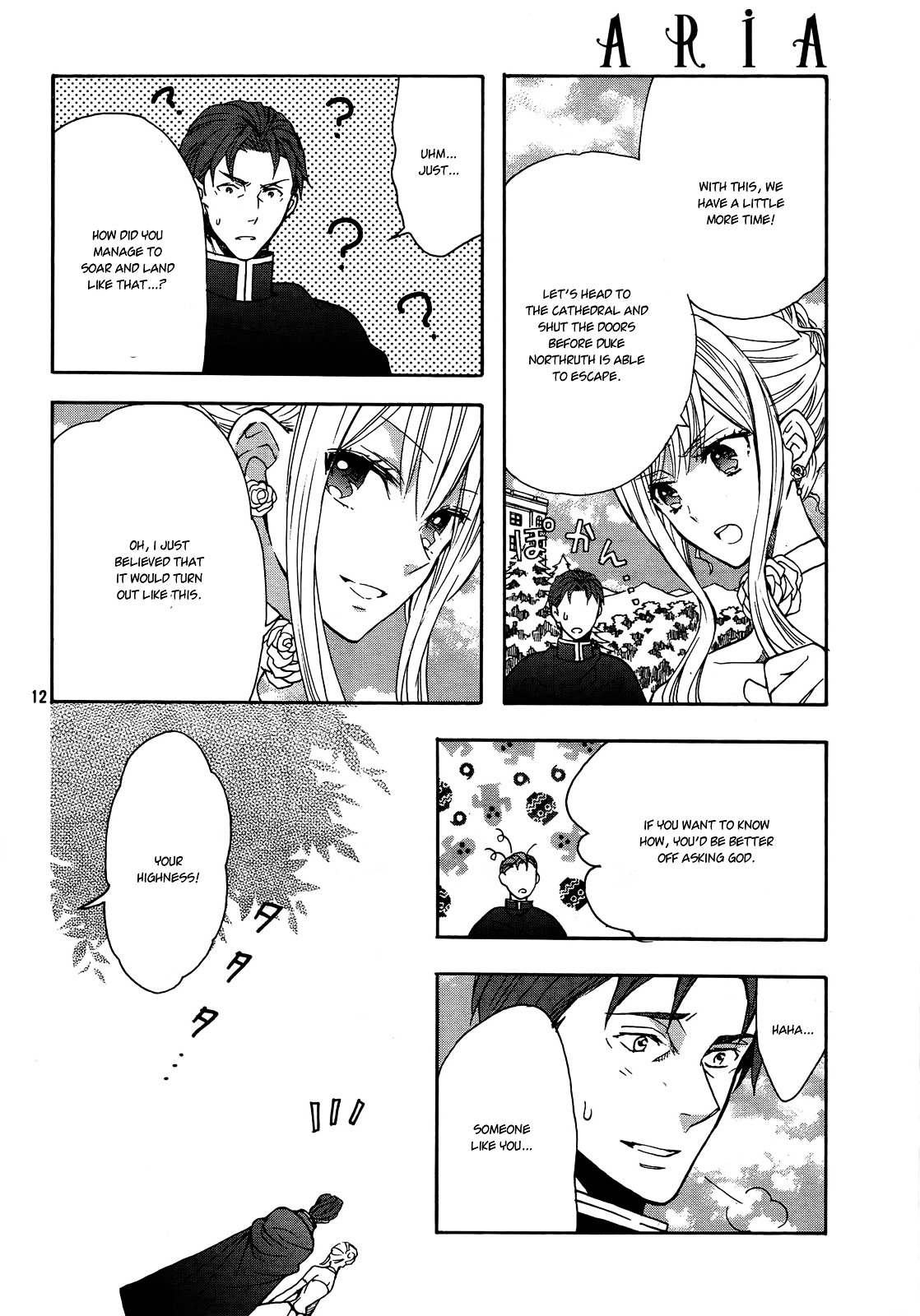 Okobore Hime to Entaku no Kishi Chapter 10 page 15 - Chapter 10