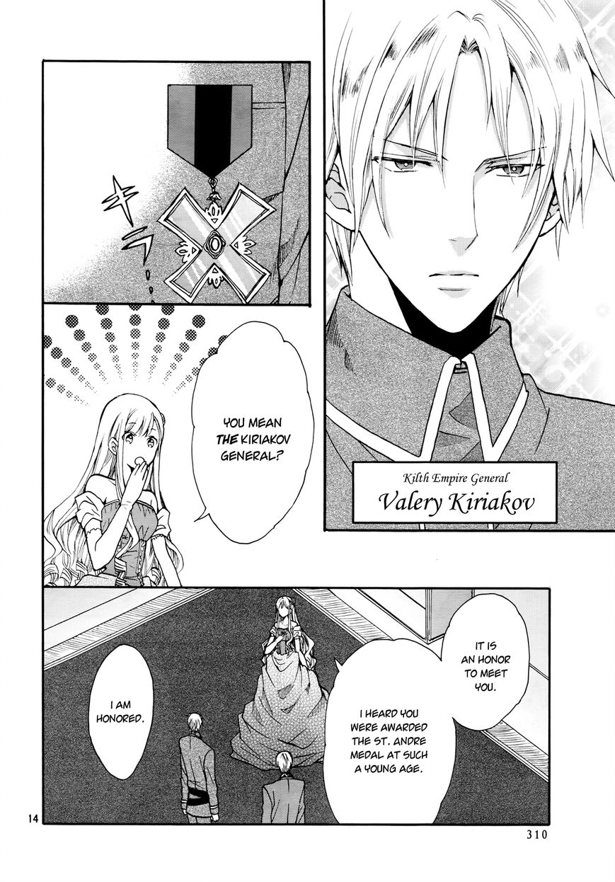 Okobore Hime to Entaku no Kishi Chapter 11 page 16 - Chapter 11