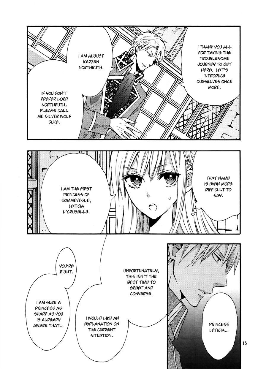 Okobore Hime to Entaku no Kishi Chapter 11 page 17 - Chapter 11