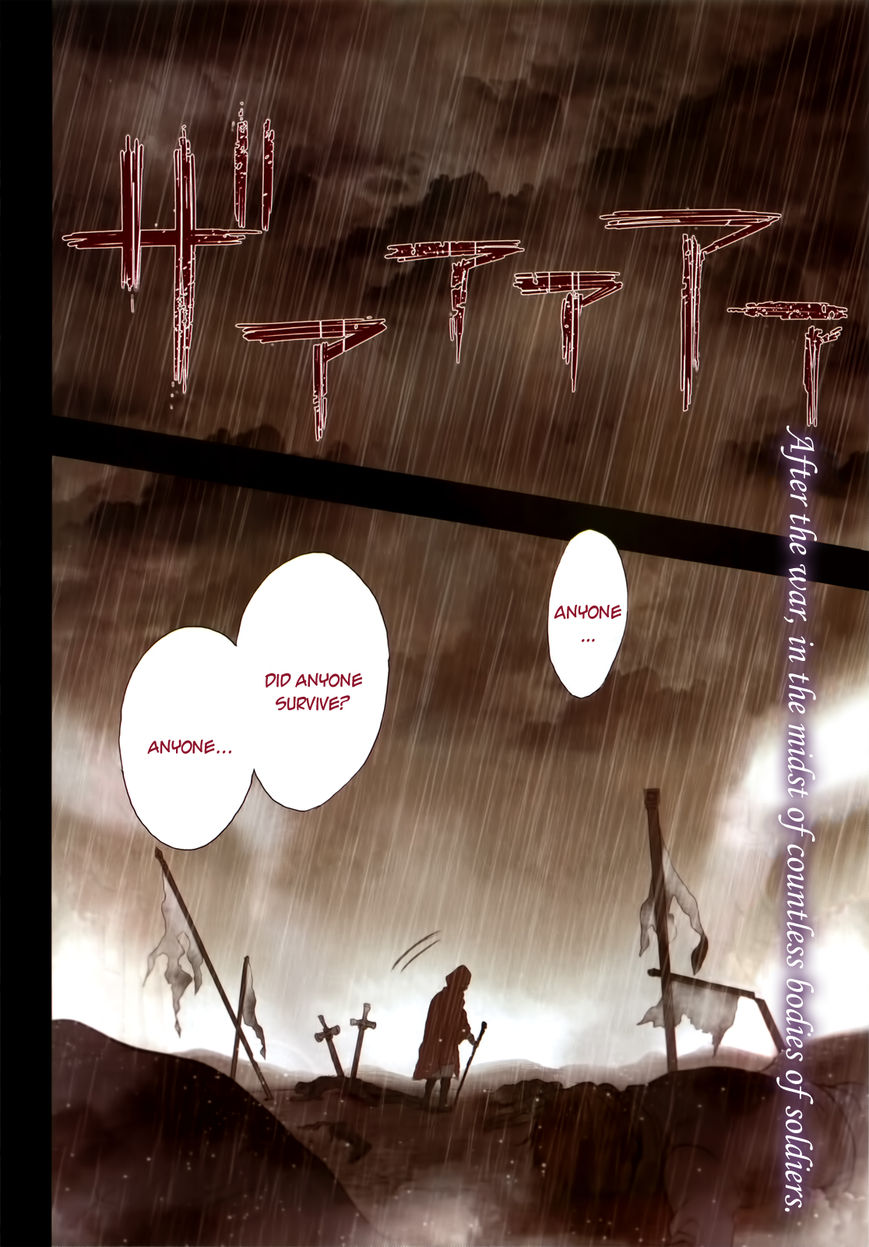 Okobore Hime to Entaku no Kishi Chapter 11 page 4 - Chapter 11