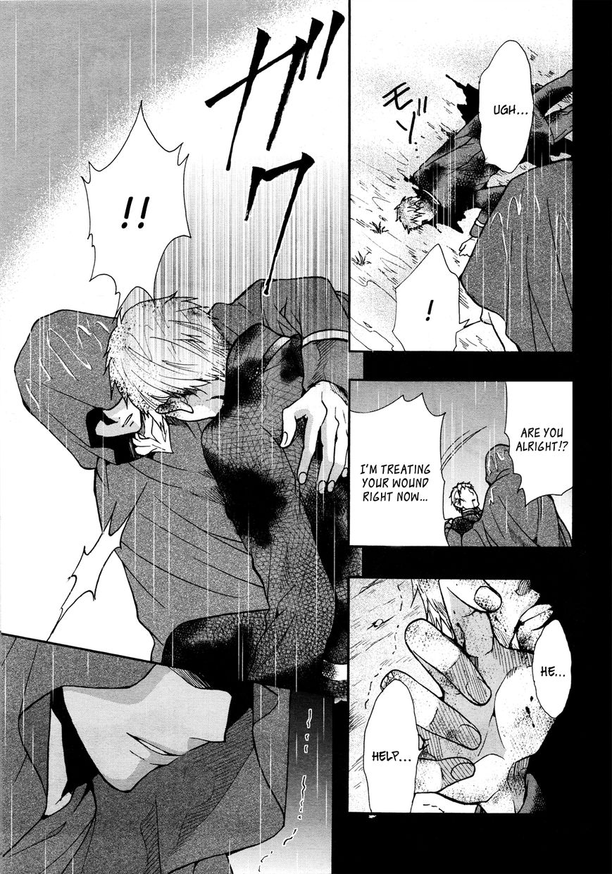 Okobore Hime to Entaku no Kishi Chapter 11 page 5 - Chapter 11
