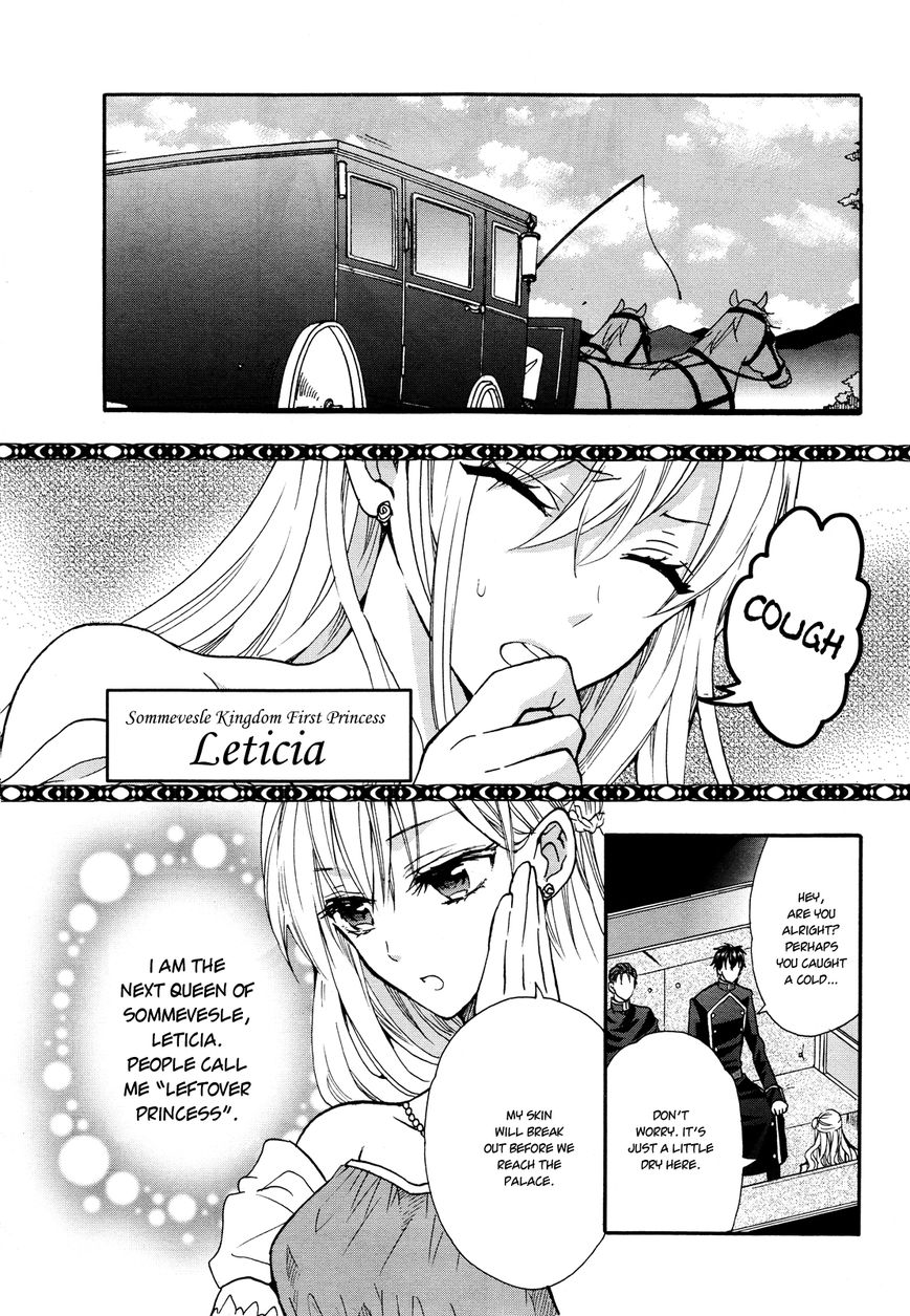 Okobore Hime to Entaku no Kishi Chapter 11 page 7 - Chapter 11