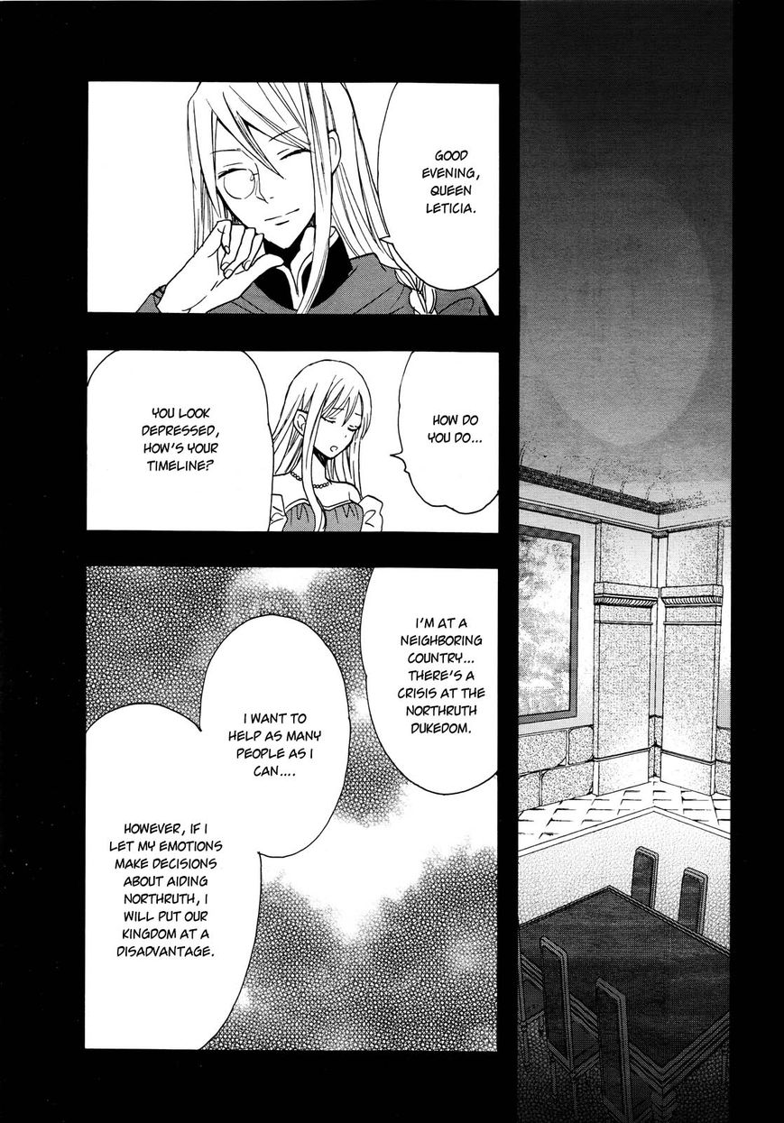 Okobore Hime to Entaku no Kishi Chapter 12 page 17 - Chapter 12