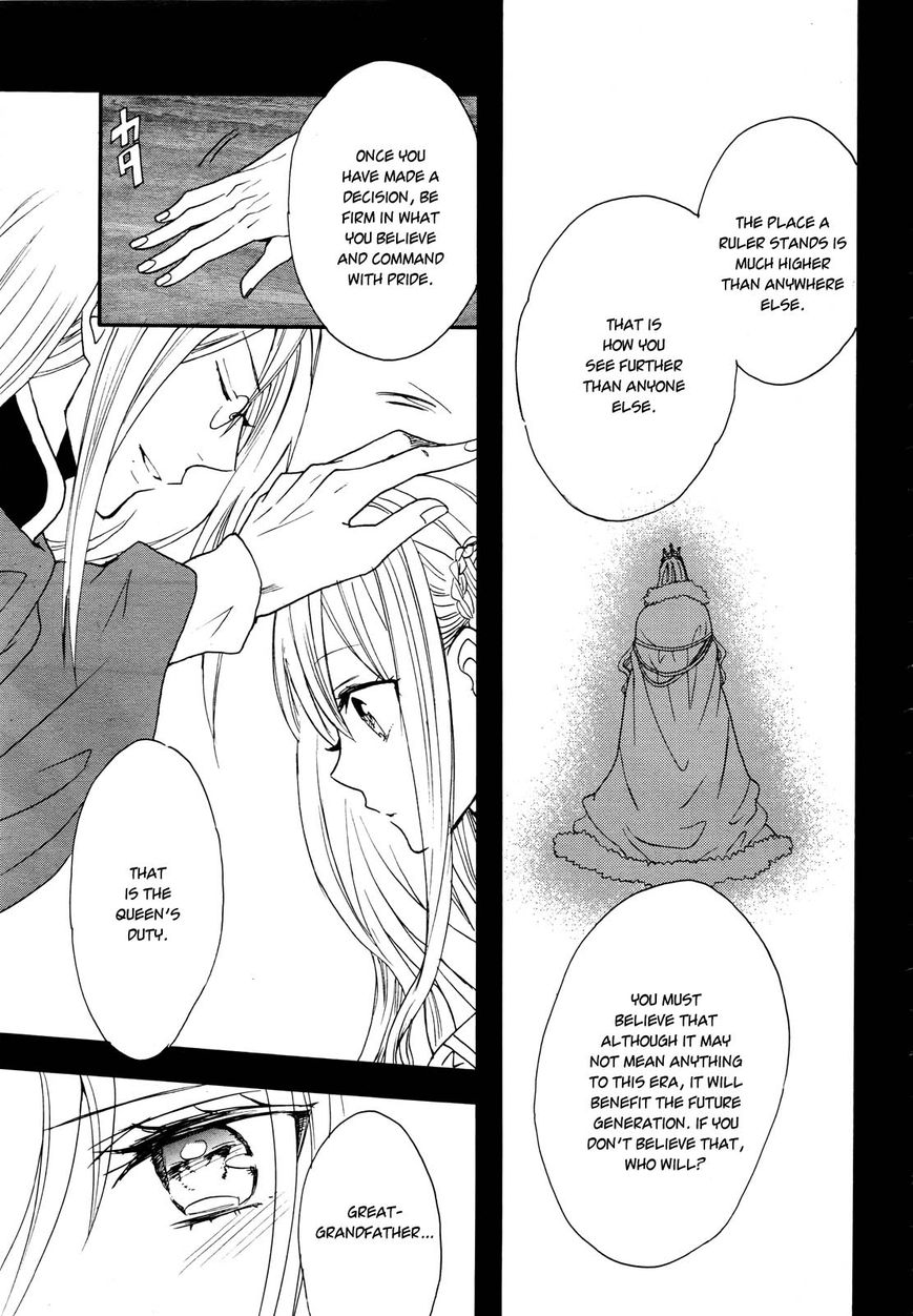 Okobore Hime to Entaku no Kishi Chapter 12 page 19 - Chapter 12