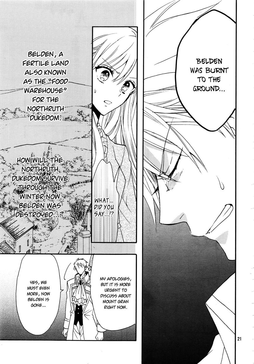 Okobore Hime to Entaku no Kishi Chapter 12 page 23 - Chapter 12