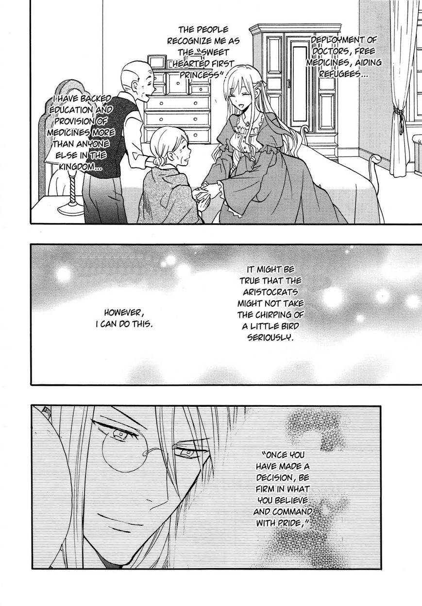 Okobore Hime to Entaku no Kishi Chapter 12 page 26 - Chapter 12