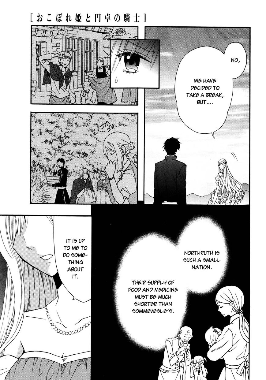 Okobore Hime to Entaku no Kishi Chapter 12 page 5 - Chapter 12