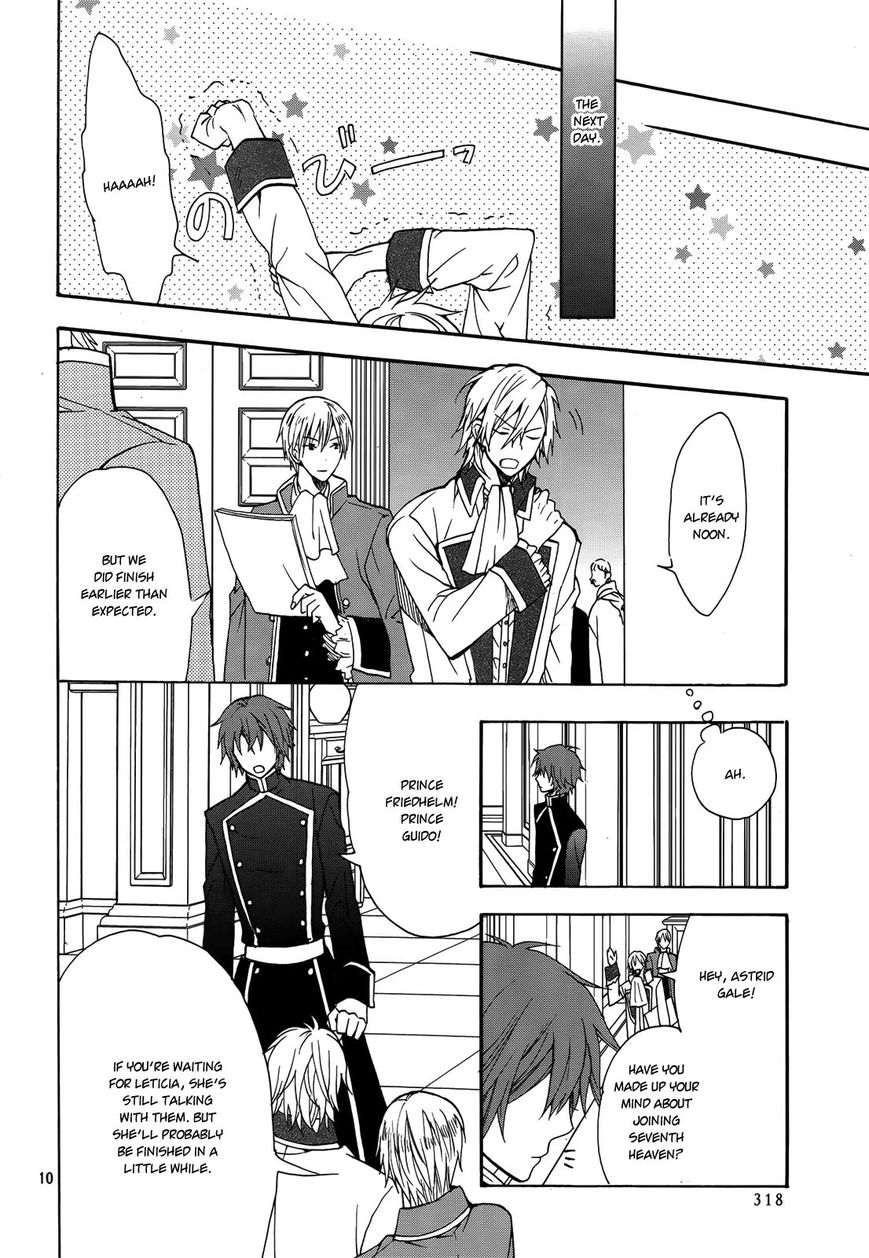 Okobore Hime to Entaku no Kishi Chapter 13 page 12 - Chapter 13