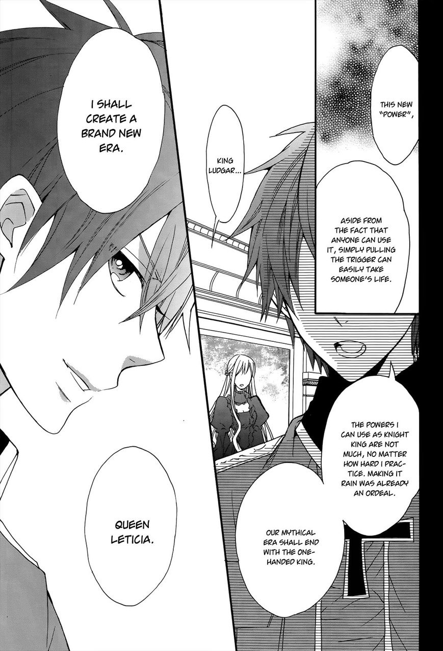 Okobore Hime to Entaku no Kishi Chapter 13 page 23 - Chapter 13