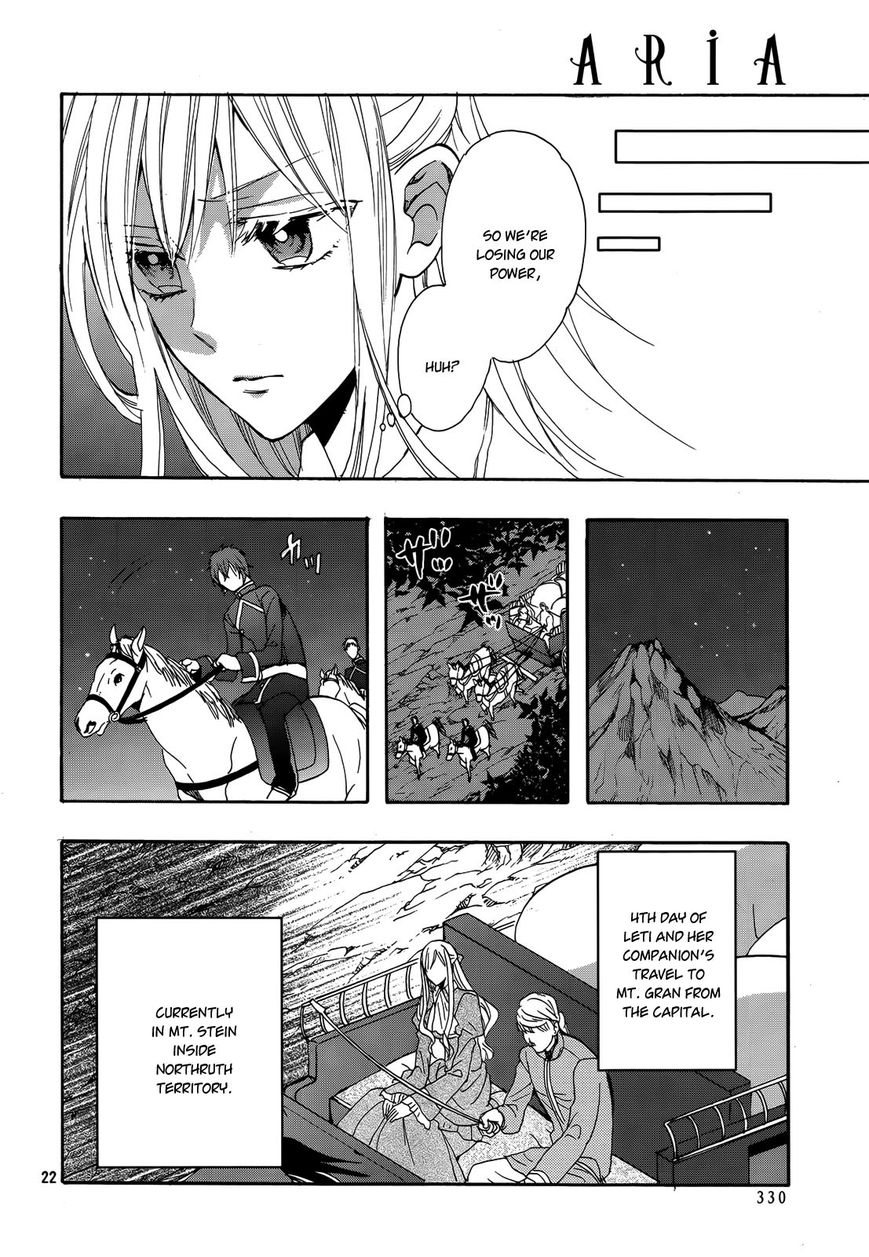 Okobore Hime to Entaku no Kishi Chapter 13 page 24 - Chapter 13
