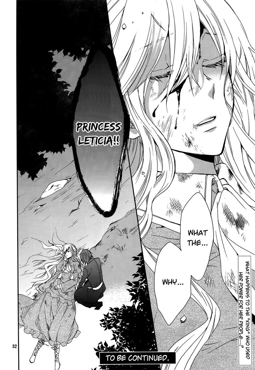 Okobore Hime to Entaku no Kishi Chapter 13 page 33 - Chapter 13