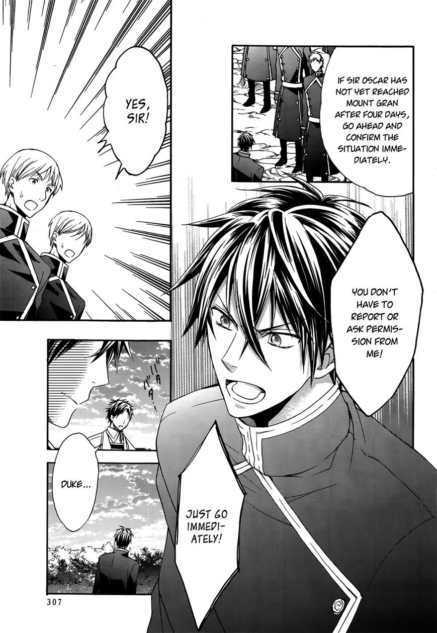 Okobore Hime to Entaku no Kishi Chapter 14 page 12 - Chapter 14