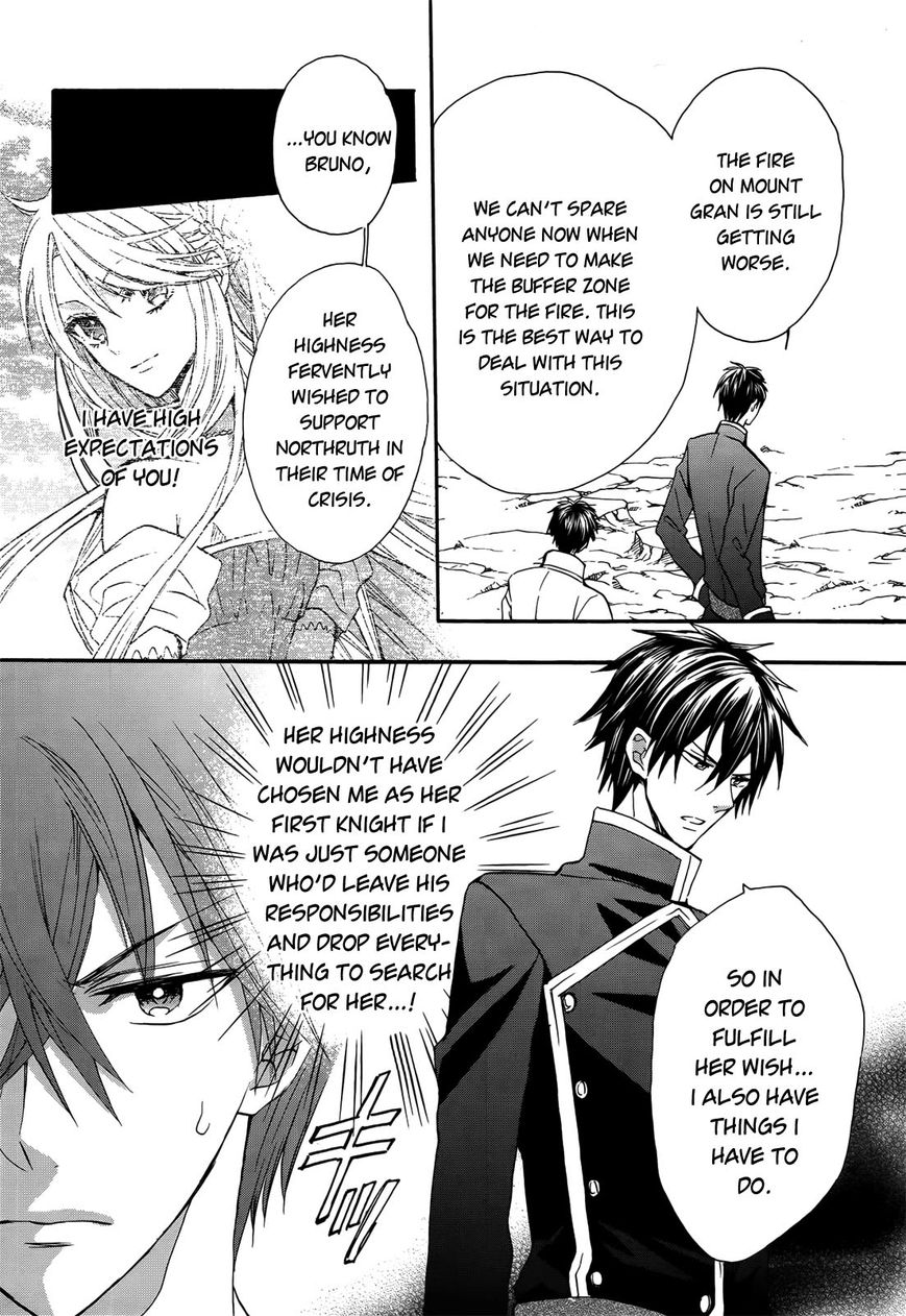 Okobore Hime to Entaku no Kishi Chapter 14 page 13 - Chapter 14