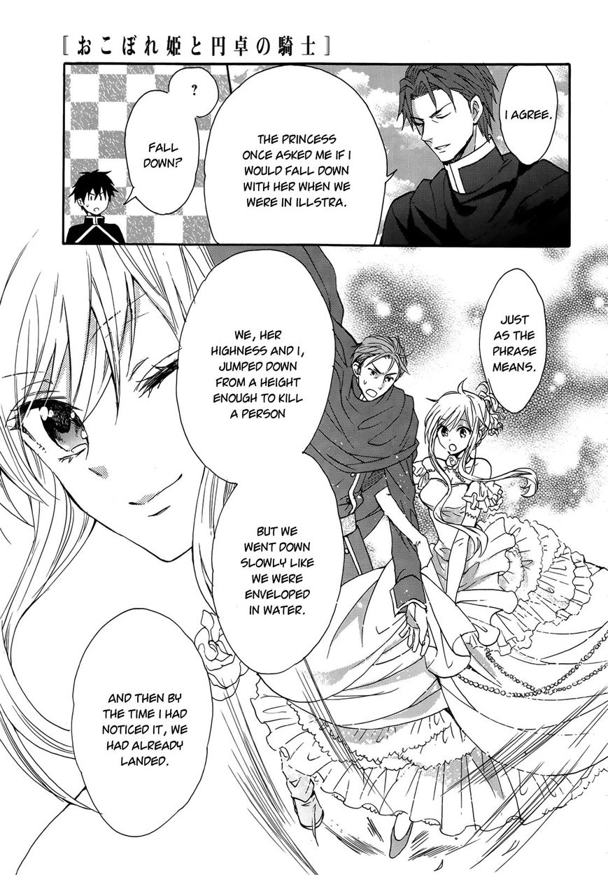 Okobore Hime to Entaku no Kishi Chapter 14 page 16 - Chapter 14