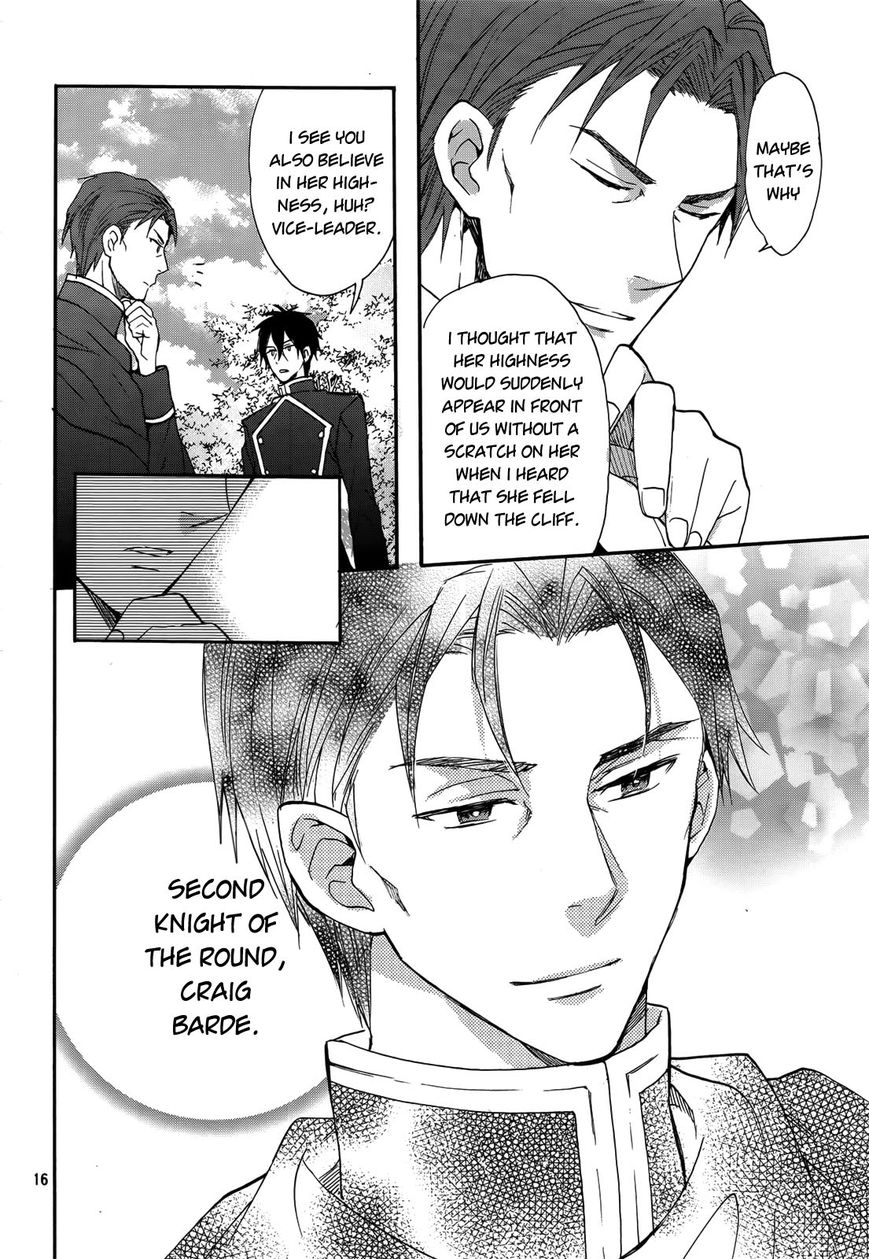 Okobore Hime to Entaku no Kishi Chapter 14 page 17 - Chapter 14