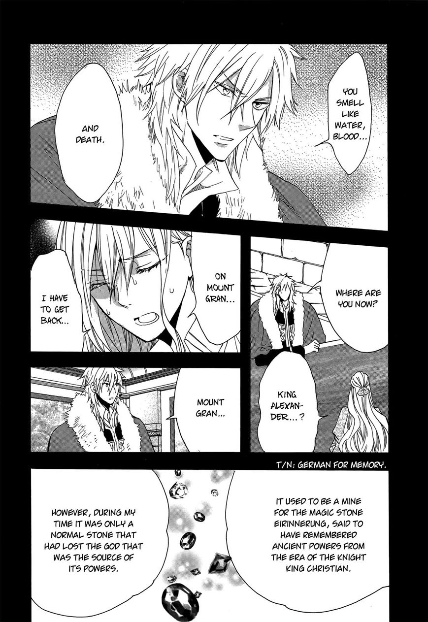 Okobore Hime to Entaku no Kishi Chapter 14 page 19 - Chapter 14