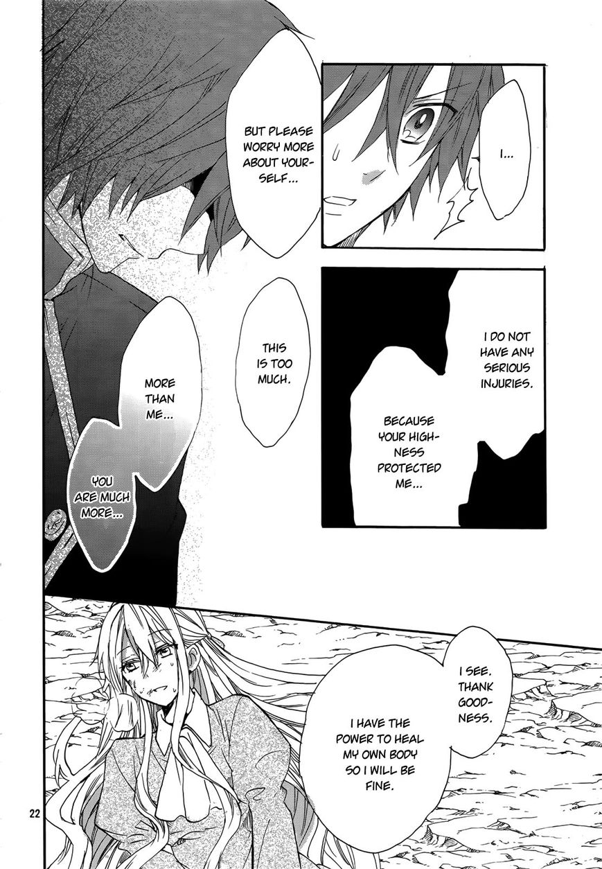 Okobore Hime to Entaku no Kishi Chapter 14 page 23 - Chapter 14