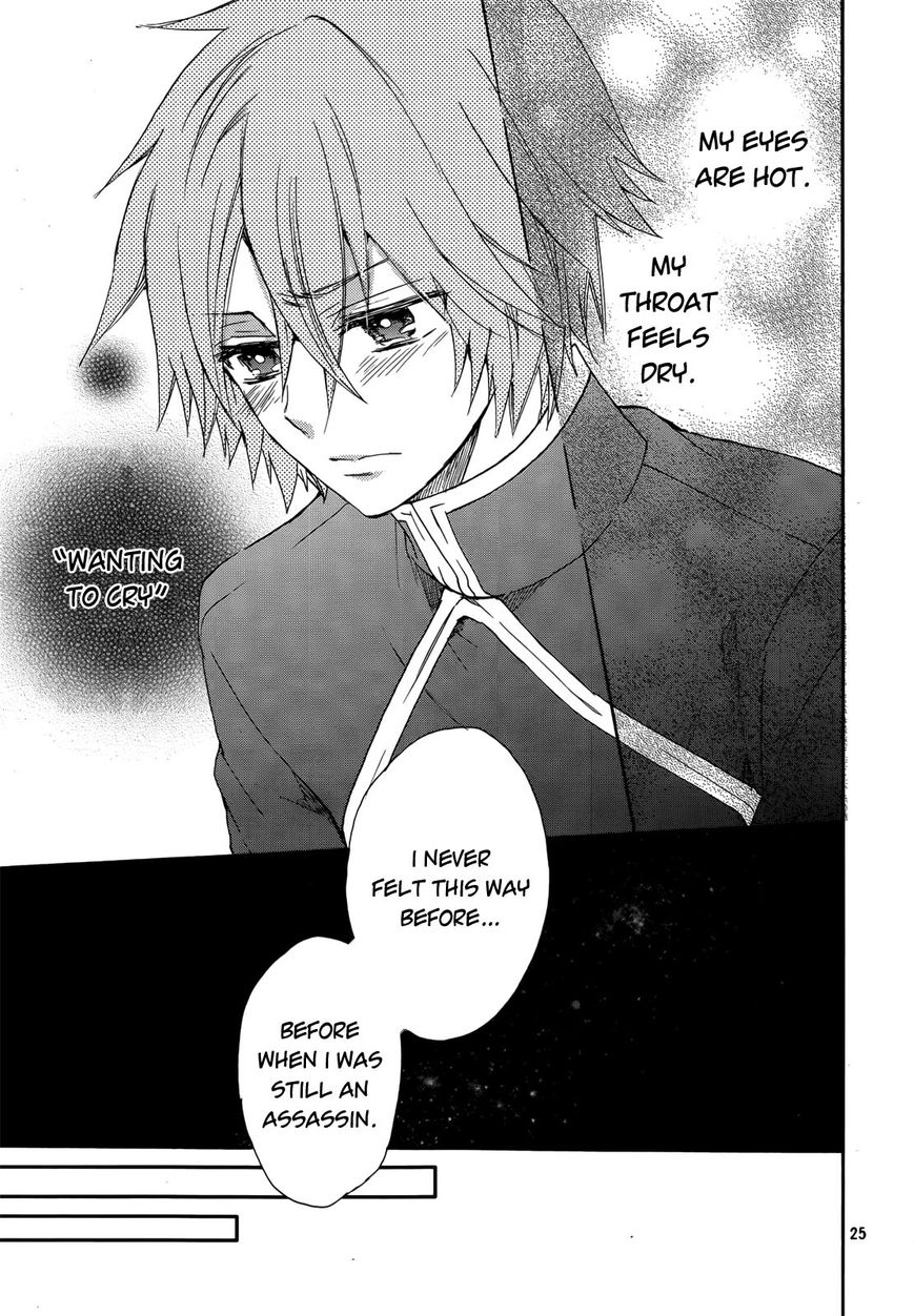 Okobore Hime to Entaku no Kishi Chapter 14 page 26 - Chapter 14