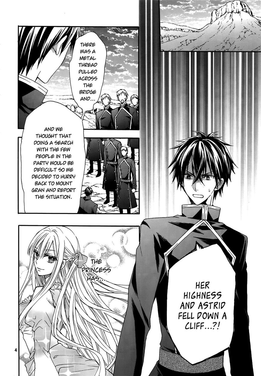 Okobore Hime to Entaku no Kishi Chapter 14 page 5 - Chapter 14