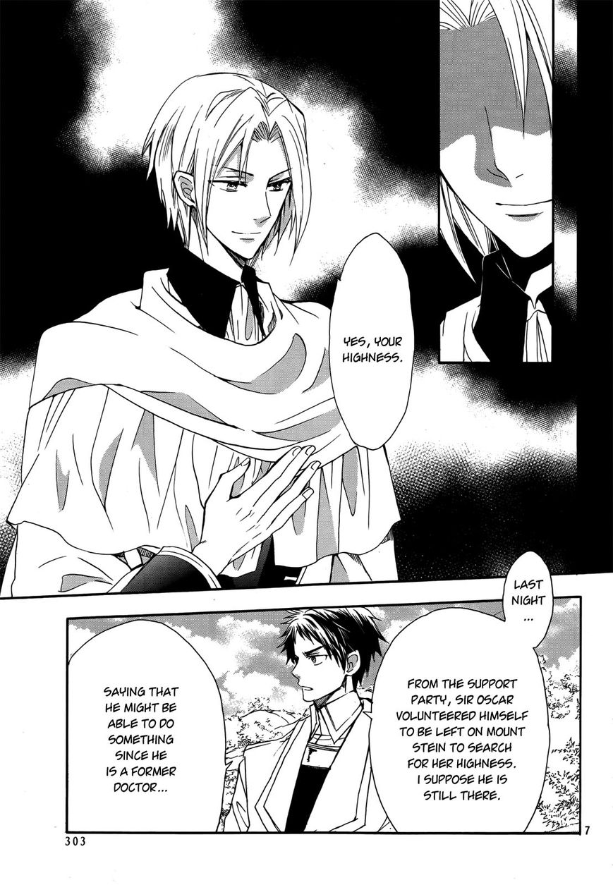 Okobore Hime to Entaku no Kishi Chapter 14 page 8 - Chapter 14