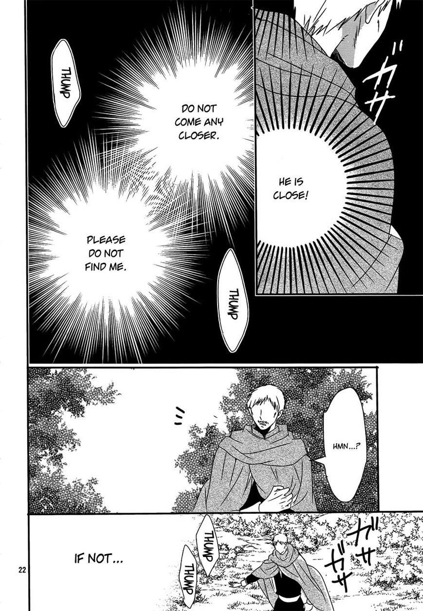 Okobore Hime to Entaku no Kishi Chapter 15 page 24 - Chapter 15