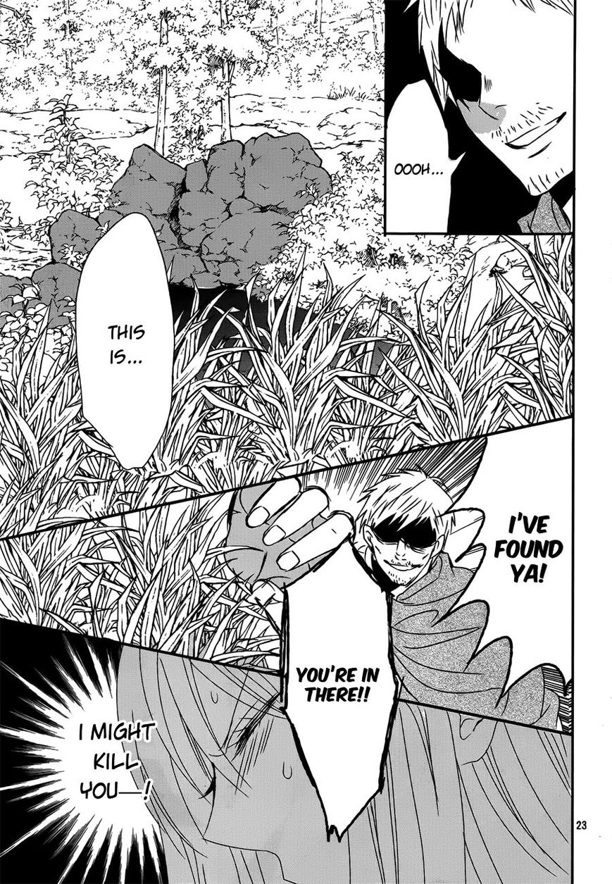 Okobore Hime to Entaku no Kishi Chapter 15 page 25 - Chapter 15