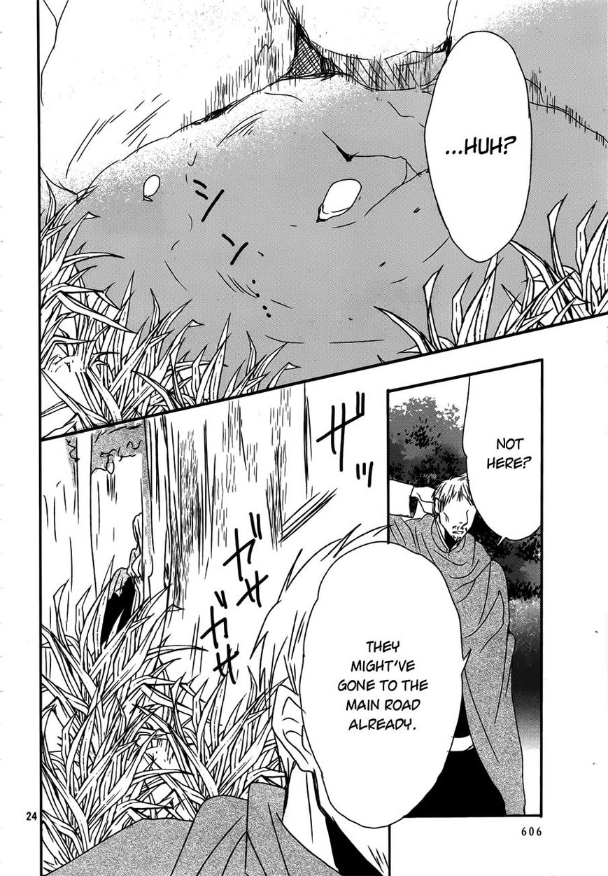 Okobore Hime to Entaku no Kishi Chapter 15 page 26 - Chapter 15