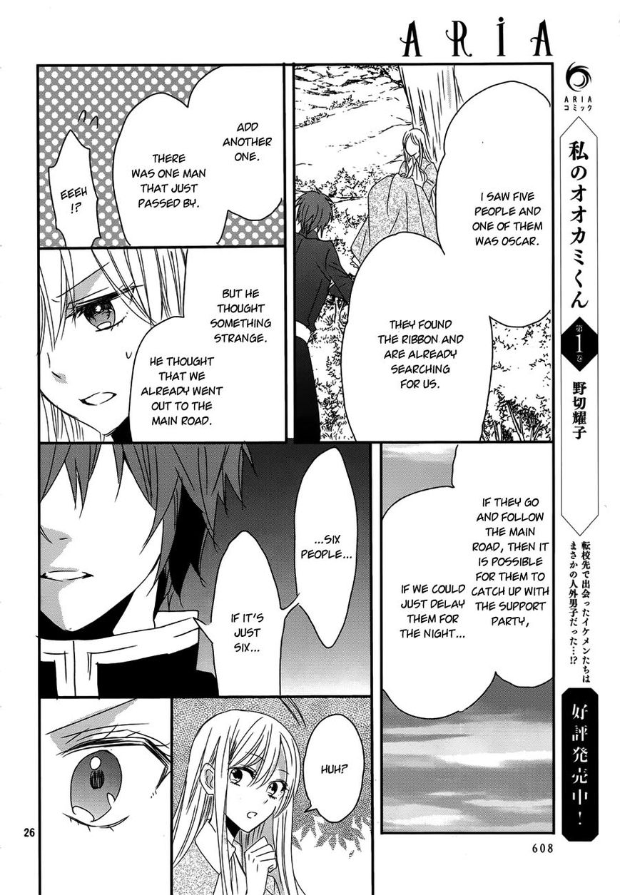 Okobore Hime to Entaku no Kishi Chapter 15 page 28 - Chapter 15