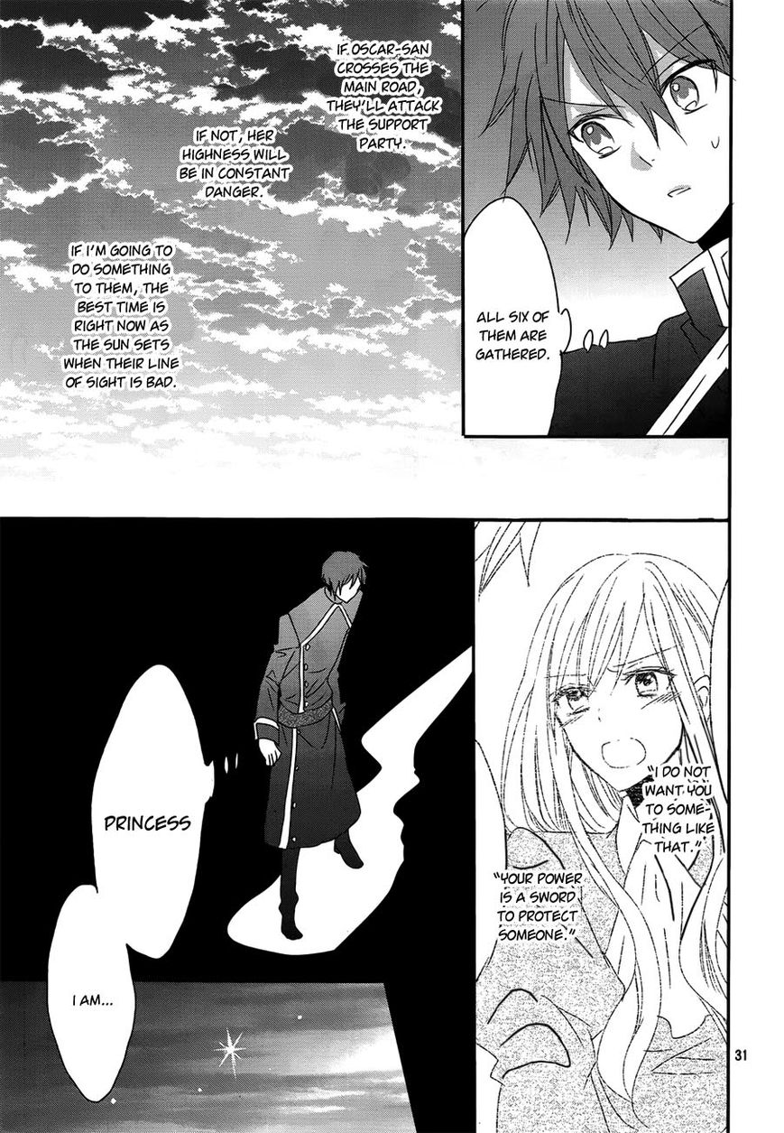 Okobore Hime to Entaku no Kishi Chapter 15 page 33 - Chapter 15