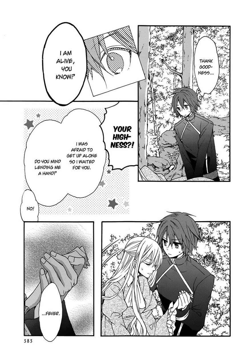 Okobore Hime to Entaku no Kishi Chapter 15 page 5 - Chapter 15