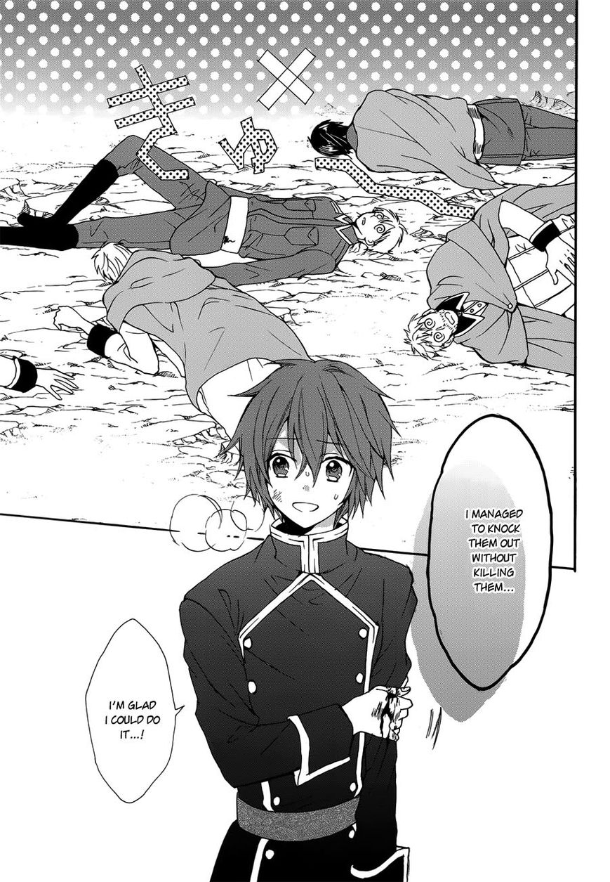 Okobore Hime to Entaku no Kishi Chapter 16 page 5 - Chapter 16