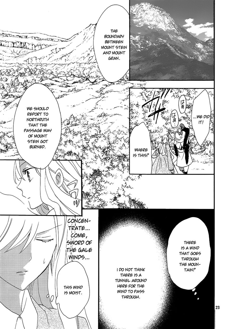 Okobore Hime to Entaku no Kishi Chapter 17 page 23 - Chapter 17