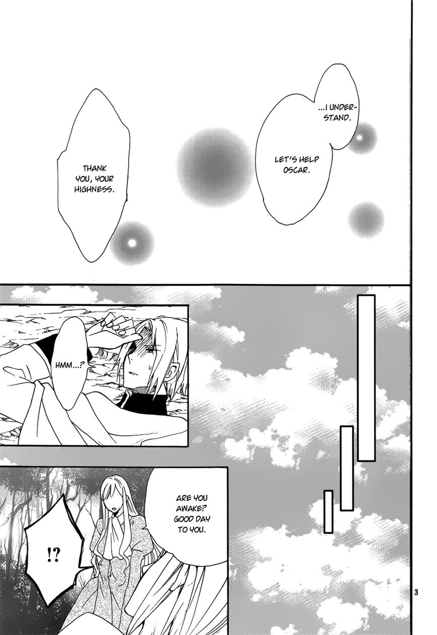 Okobore Hime to Entaku no Kishi Chapter 17 page 3 - Chapter 17