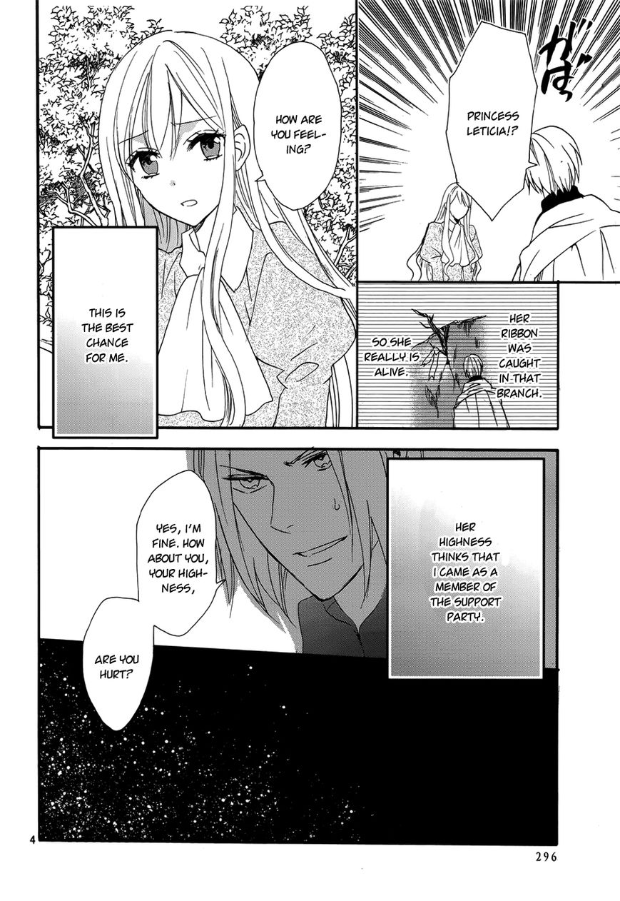 Okobore Hime to Entaku no Kishi Chapter 17 page 4 - Chapter 17
