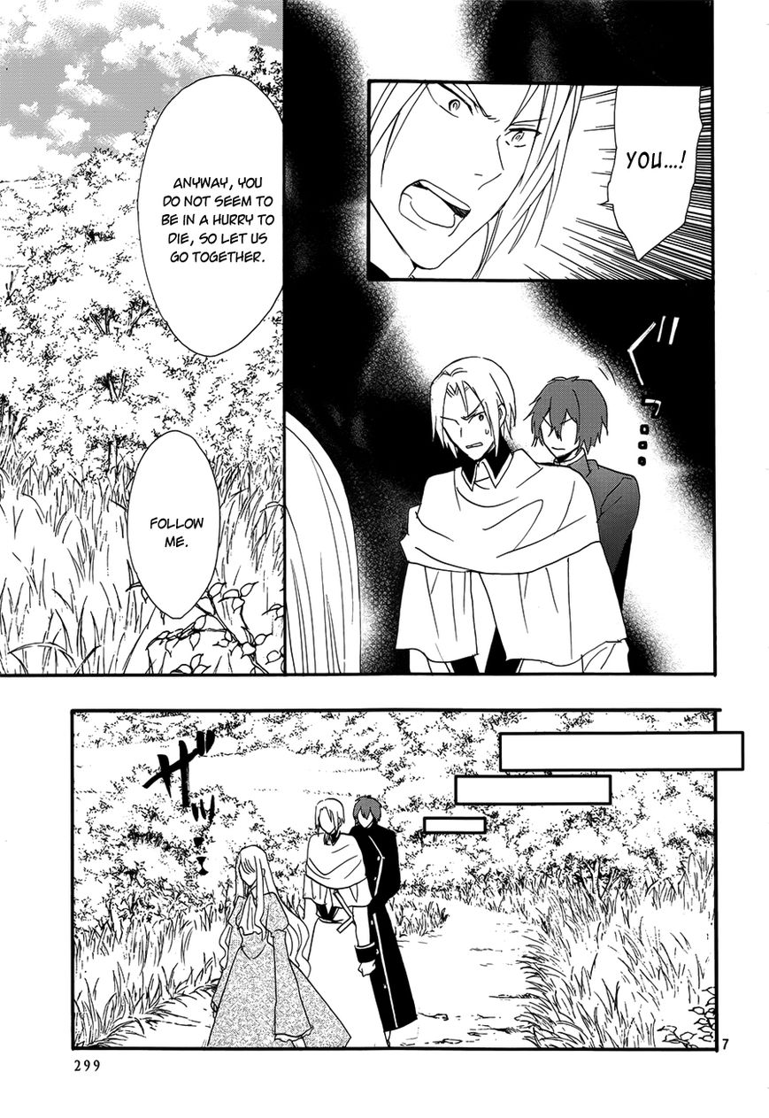Okobore Hime to Entaku no Kishi Chapter 17 page 7 - Chapter 17