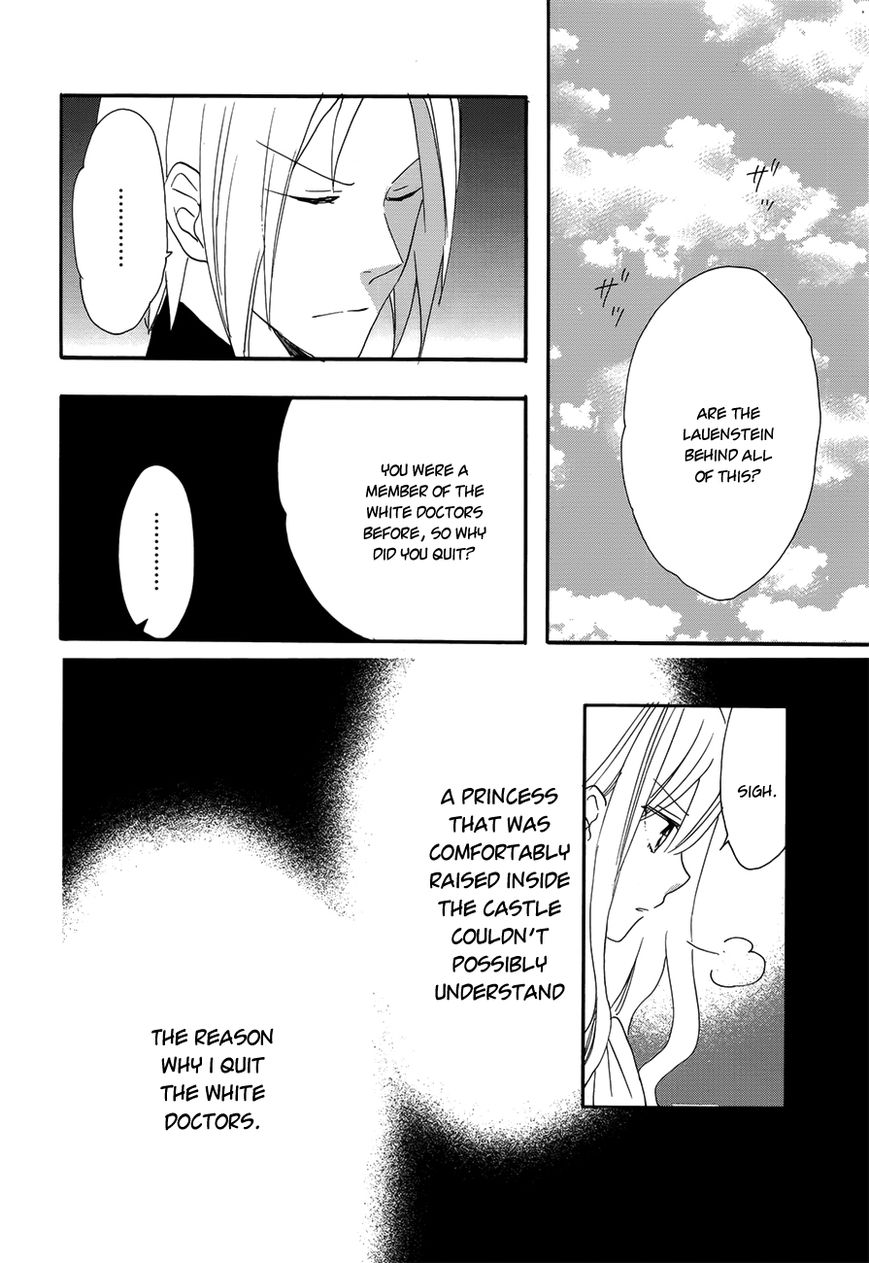 Okobore Hime to Entaku no Kishi Chapter 17 page 8 - Chapter 17