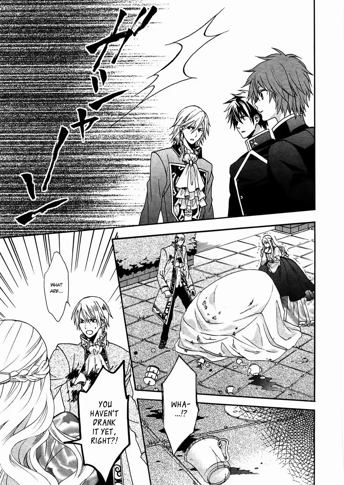 Okobore Hime to Entaku no Kishi Chapter 2 page 15 - Chapter 2