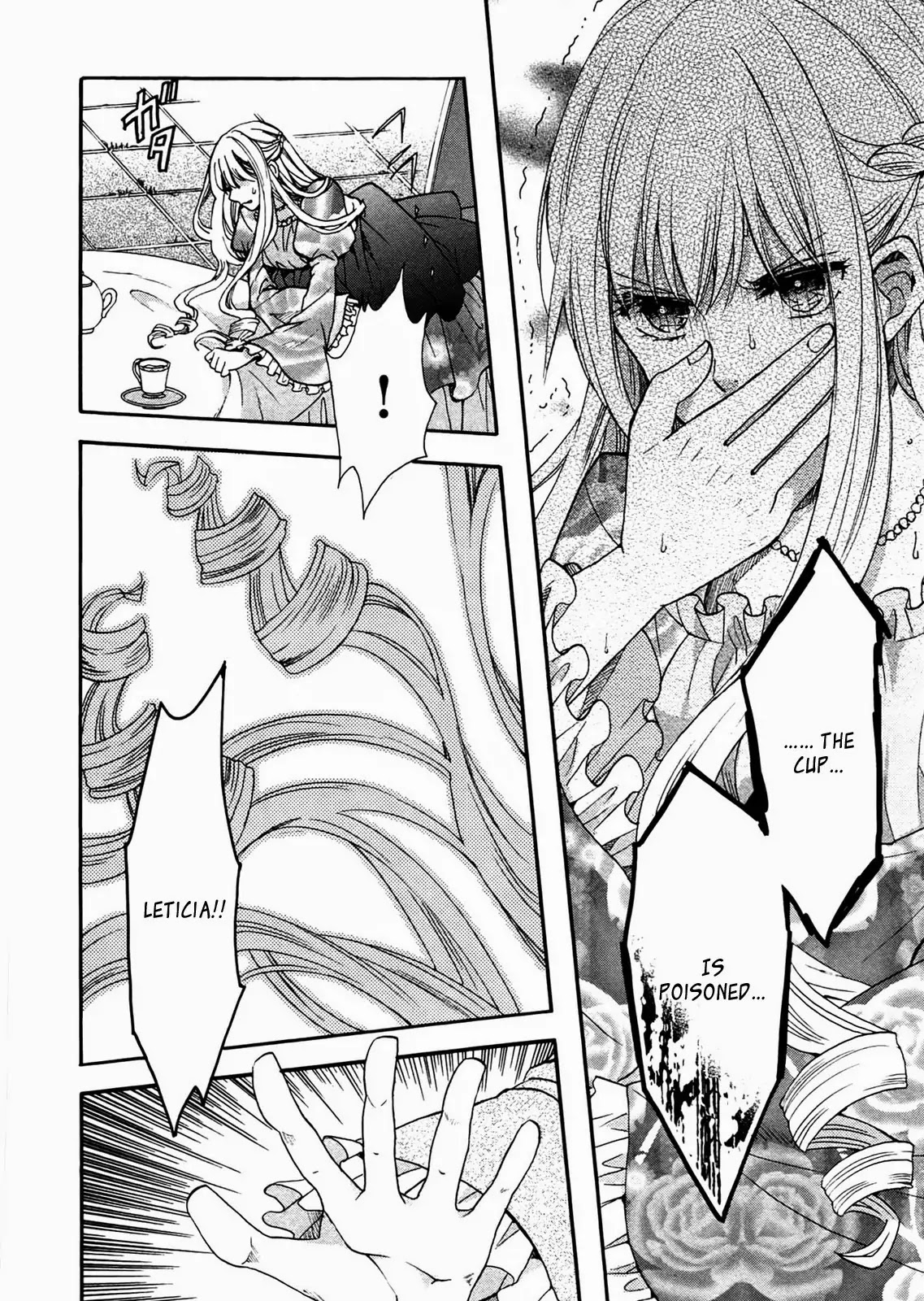 Okobore Hime to Entaku no Kishi Chapter 2 page 16 - Chapter 2