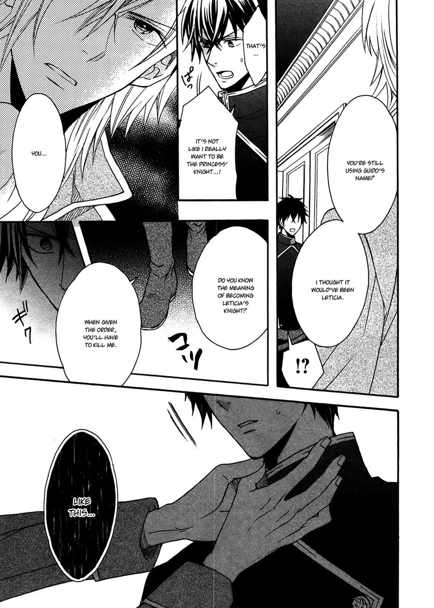 Okobore Hime to Entaku no Kishi Chapter 3 page 7 - Chapter 3