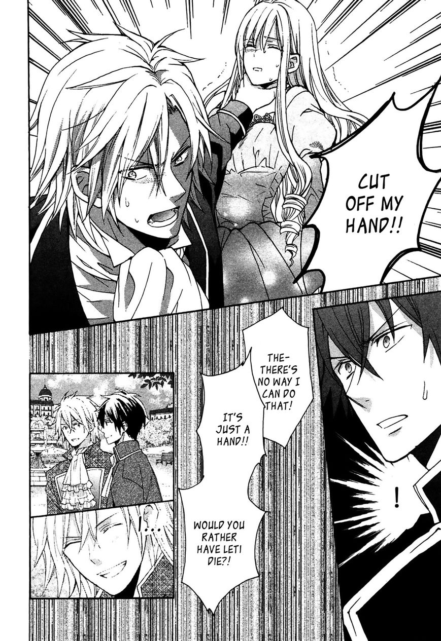 Okobore Hime to Entaku no Kishi Chapter 4 page 10 - Chapter 4